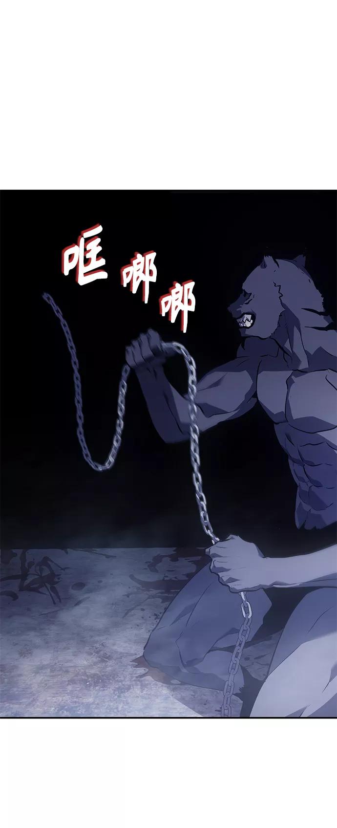 《7FATES： CHAKHO》第13集 第45页