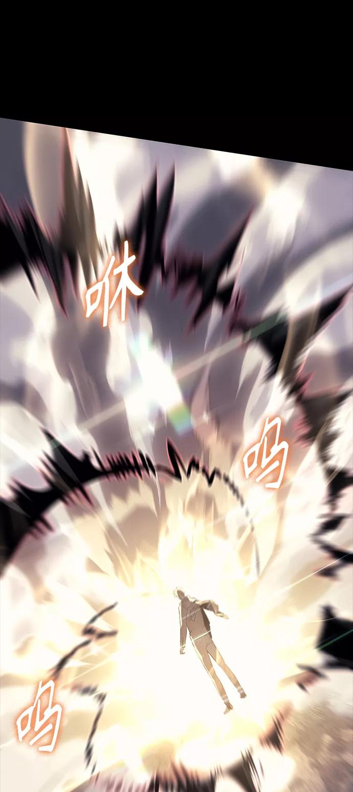 《7FATES： CHAKHO》第14集 第14页