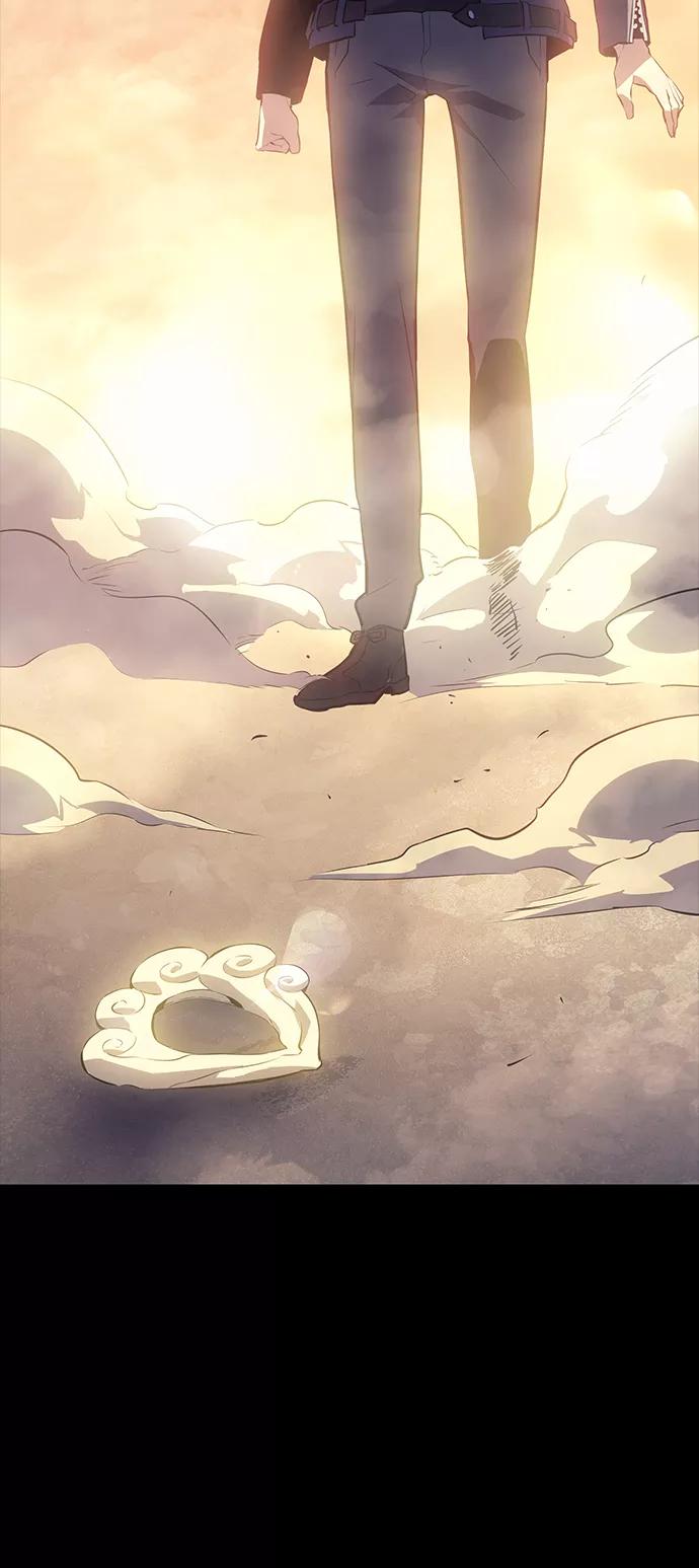 《7FATES： CHAKHO》第14集 第17页