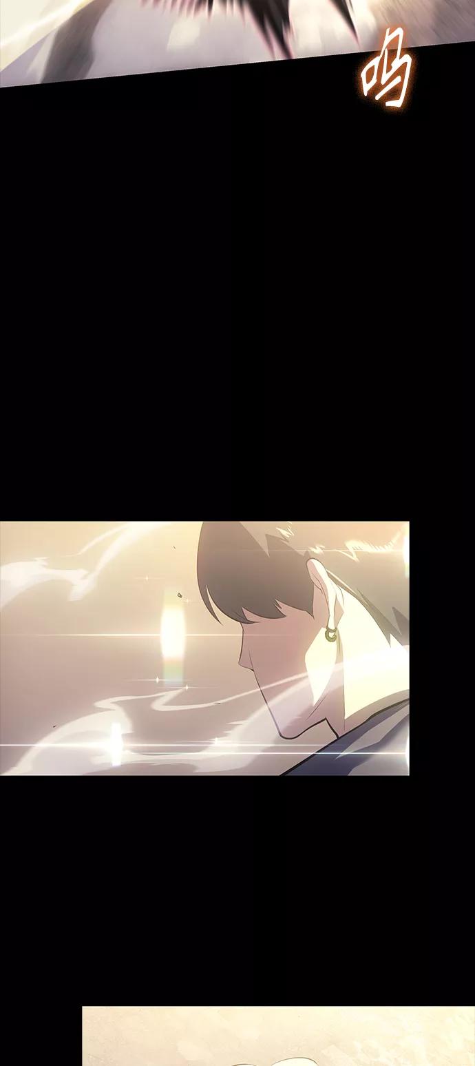 《7FATES： CHAKHO》第14集 第15页