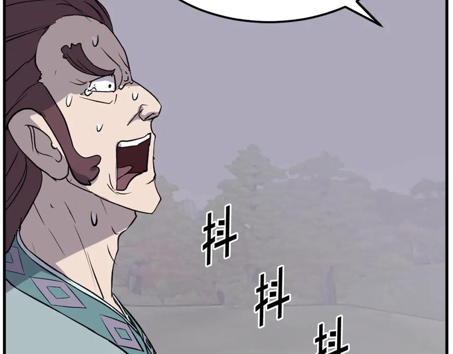 《重生不死尊》第188话 血海深仇 第107页
