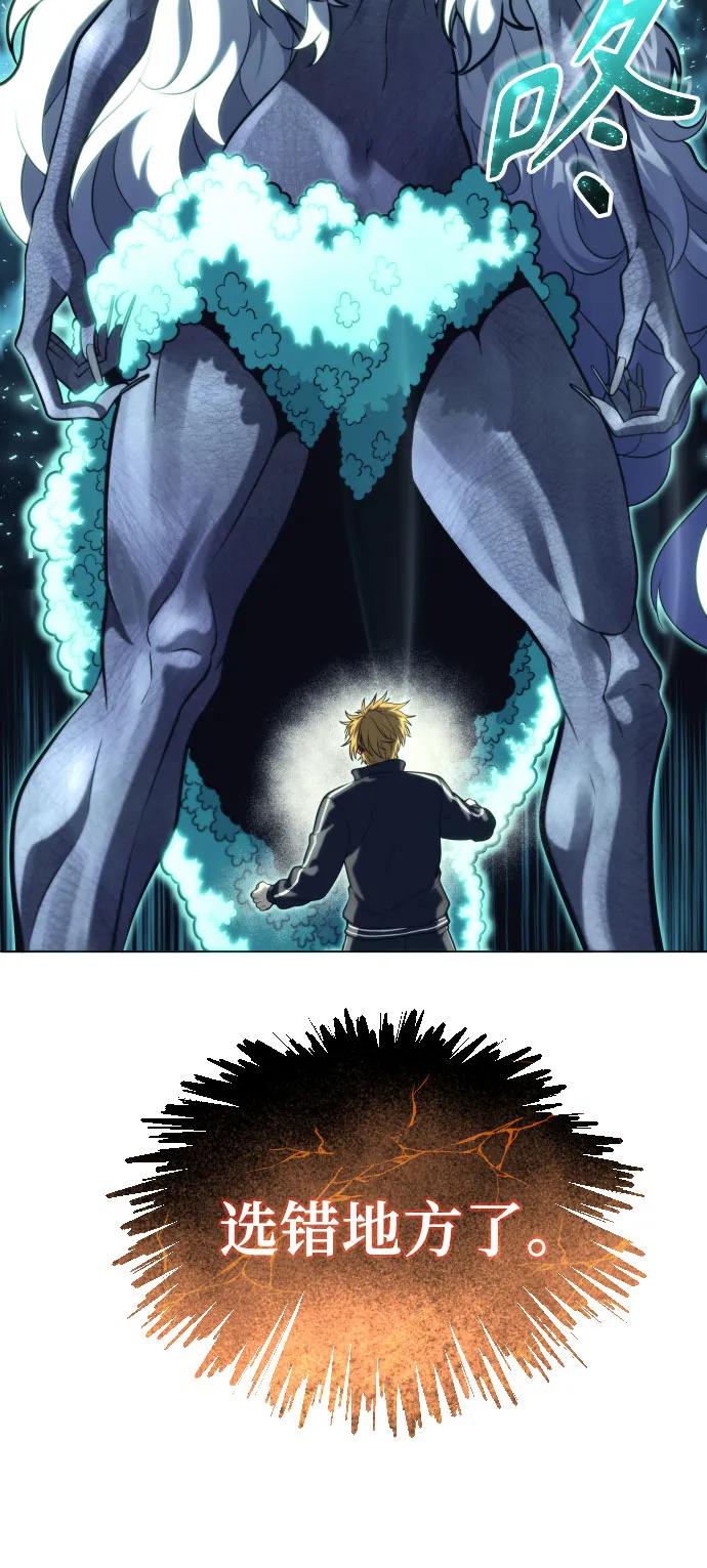 神之塔外传：乌雷克·马奇努 - [第22话] 狩猎女王 - 第87张图