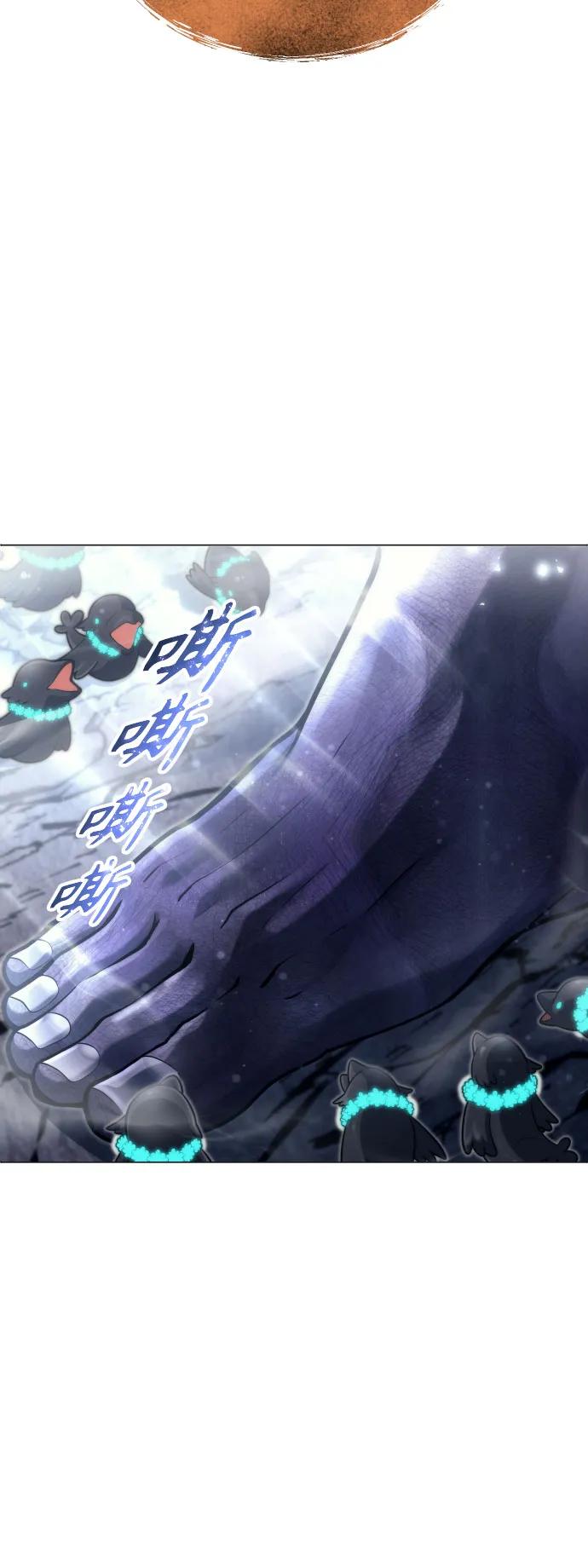 神之塔外传：乌雷克·马奇努 - [第22话] 狩猎女王 - 第83张图