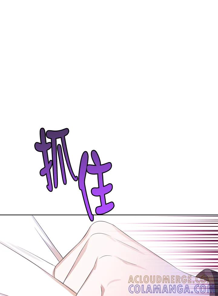 《恶棍家族的继承女》第27话 第9页