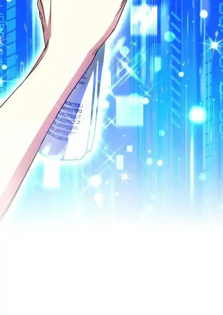 地下城的当家人 - 第34话 - 第50张图