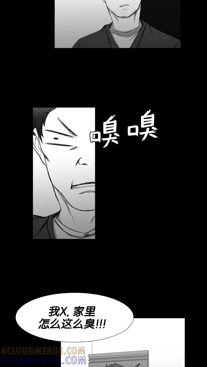 《I Love Liu》第35话 第101页