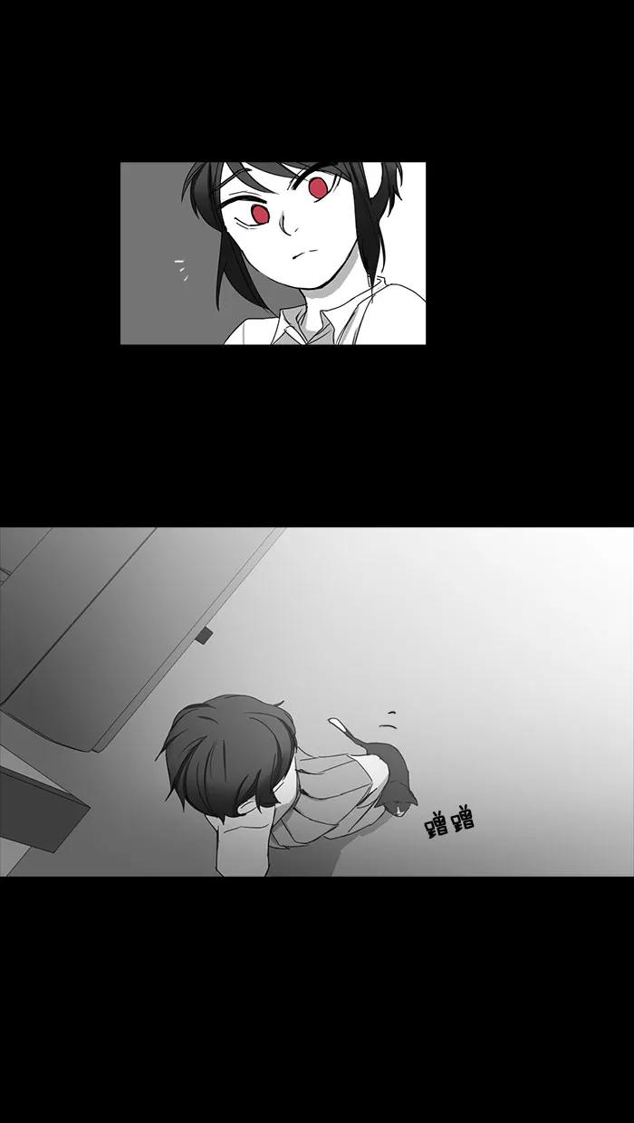 《I Love Liu》第35话 第98页