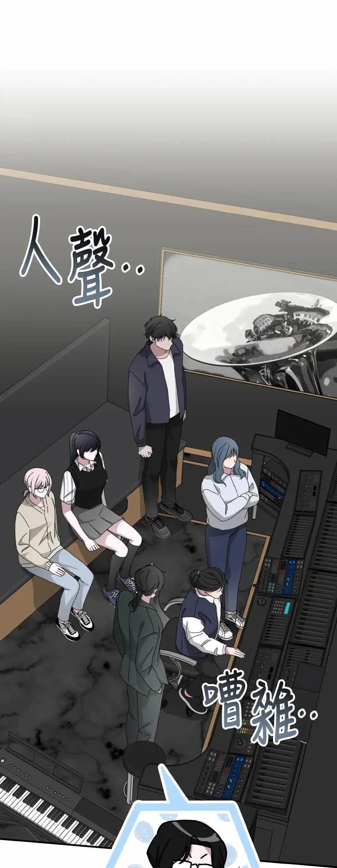 《误打误撞成为怪物天才演员》第42话 第36页