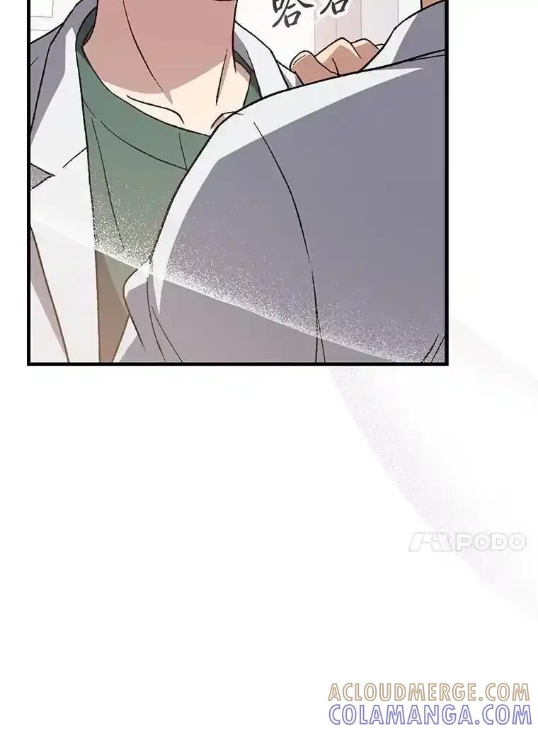 《金色手术刀》50.立功上电视（本季完） 第121页