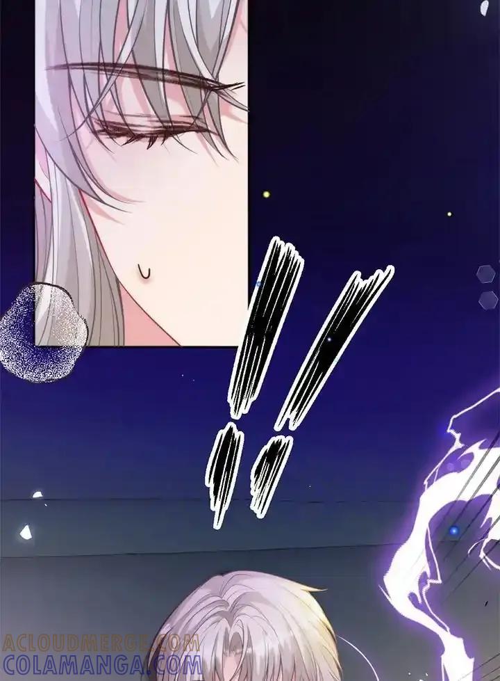 《养女想拯救世界》第59话 第7页
