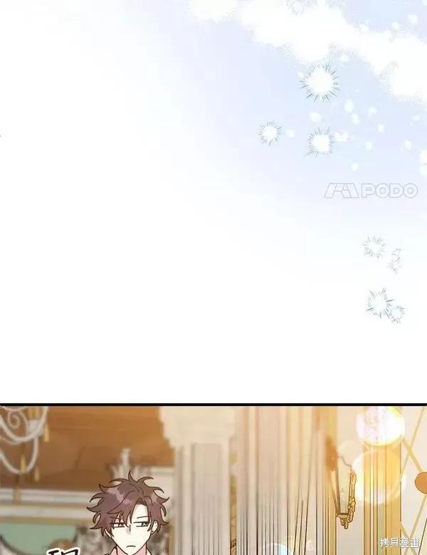 《王女在装疯卖傻》第75话 第140页