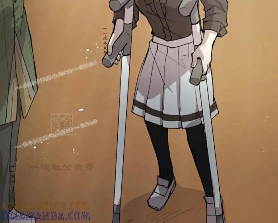 《勇者转世的大魔法师》第92集 第67页