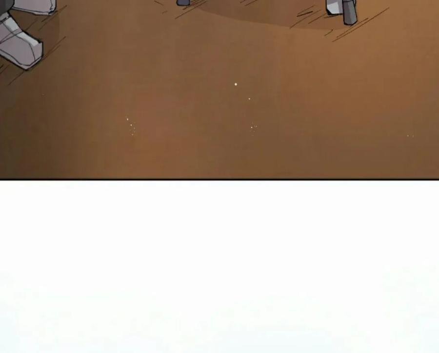 《勇者转世的大魔法师》第92集 第68页