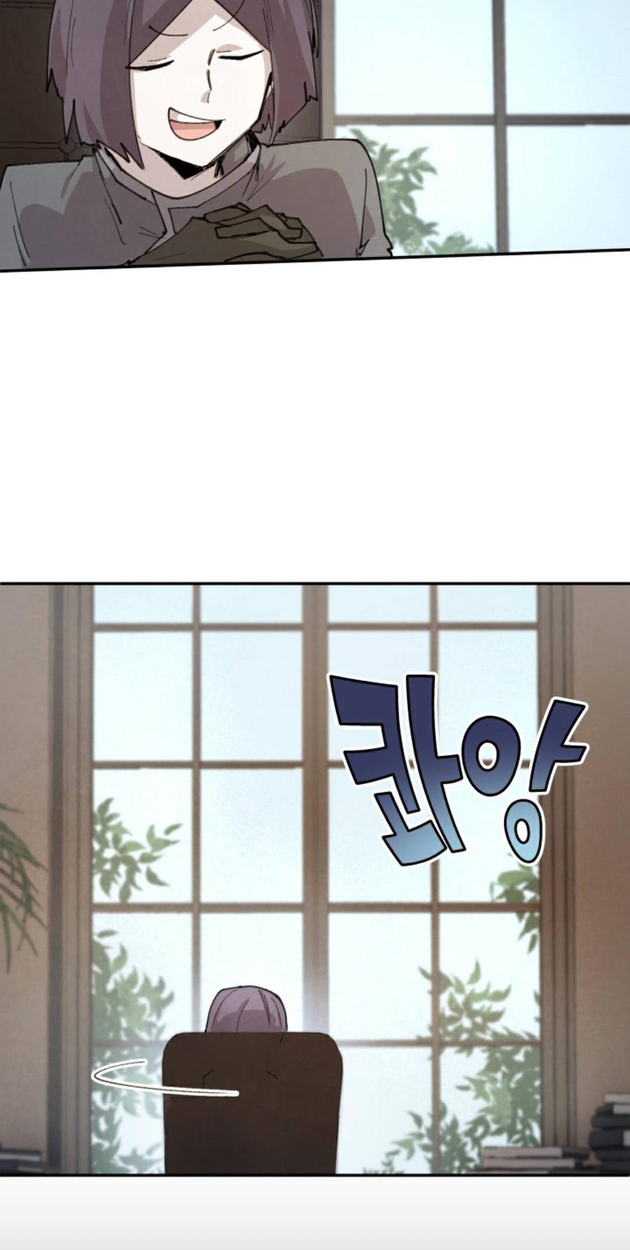 《勇者转世的大魔法师》第93集 第50页