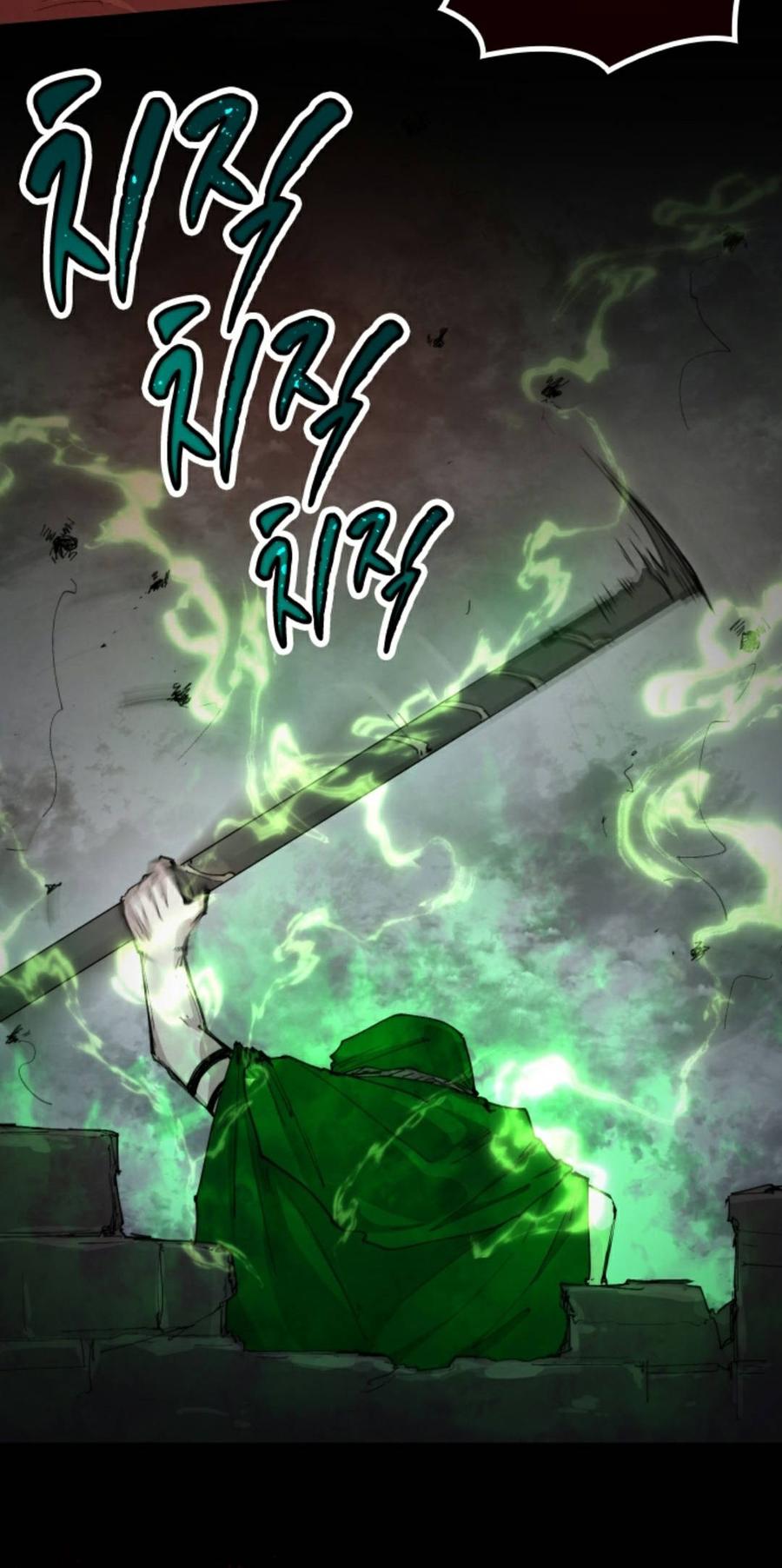 《勇者转世的大魔法师》第93集 第60页