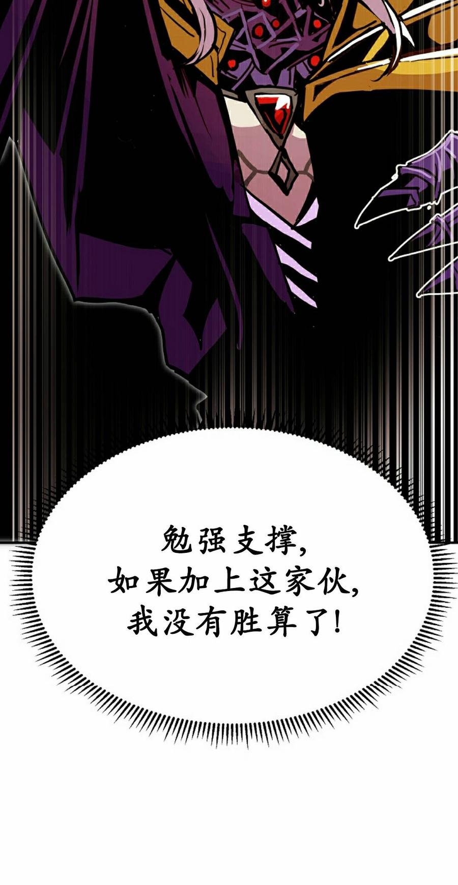 《独一无二的回归》第99 第55页