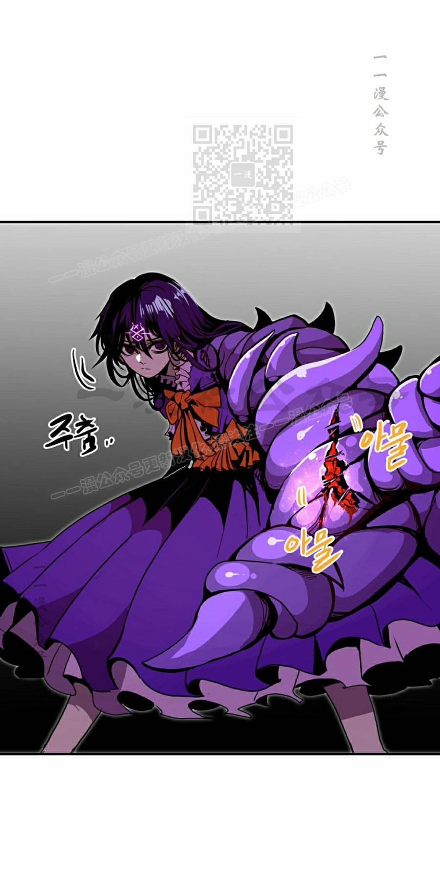 《独一无二的回归》第99 第71页