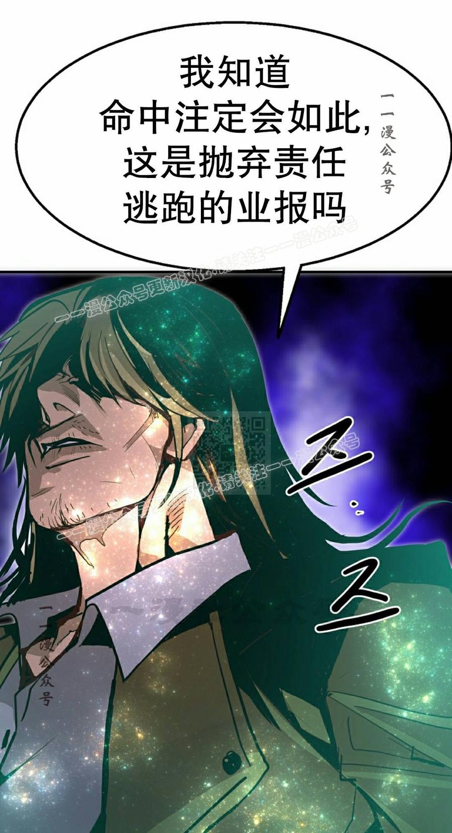 《独一无二的回归》第99 第27页