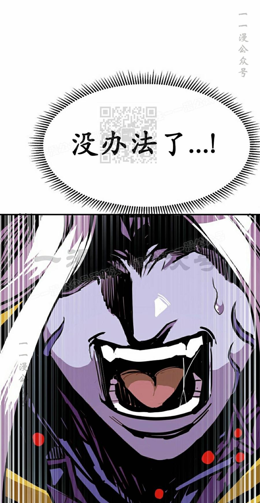 《独一无二的回归》第99 第56页