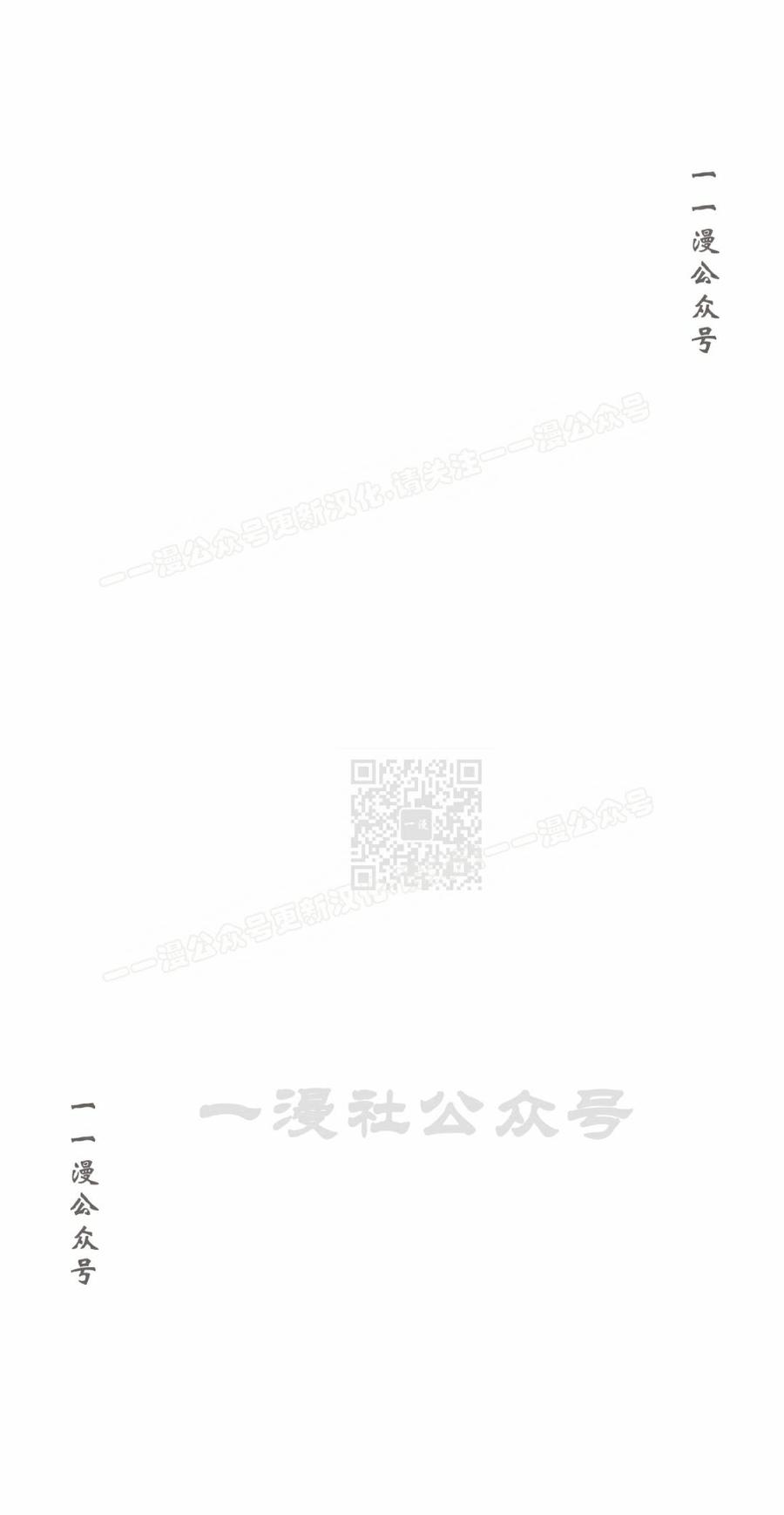 《独一无二的回归》第99 第67页