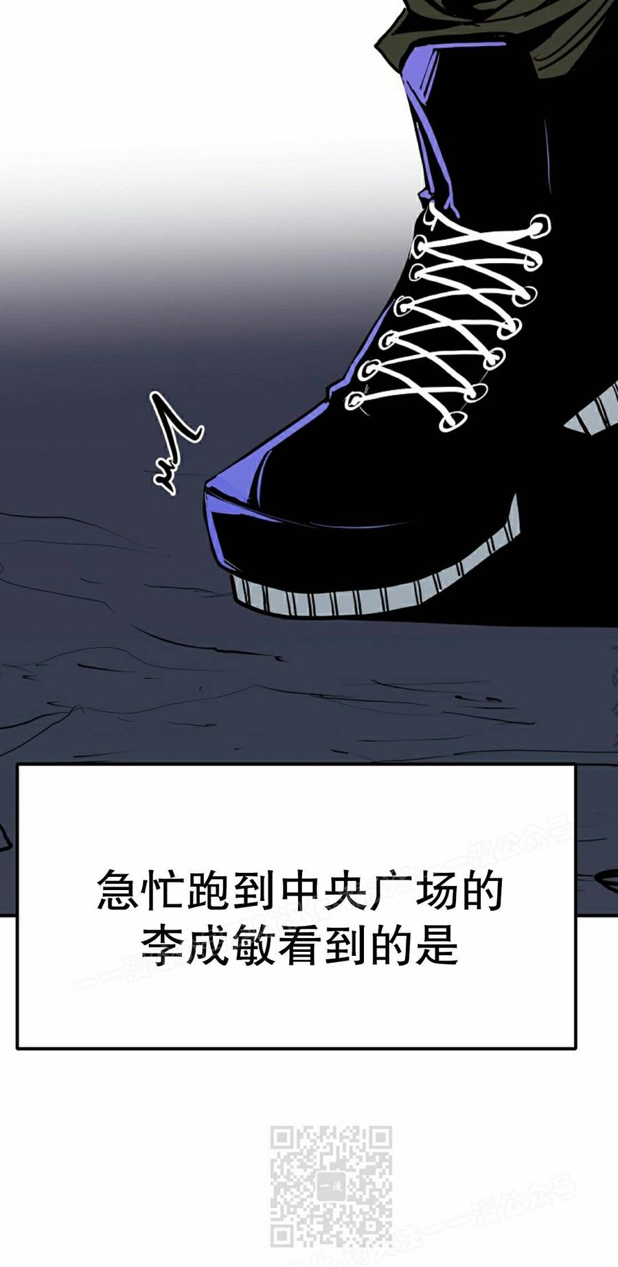 《独一无二的回归》第99 第39页