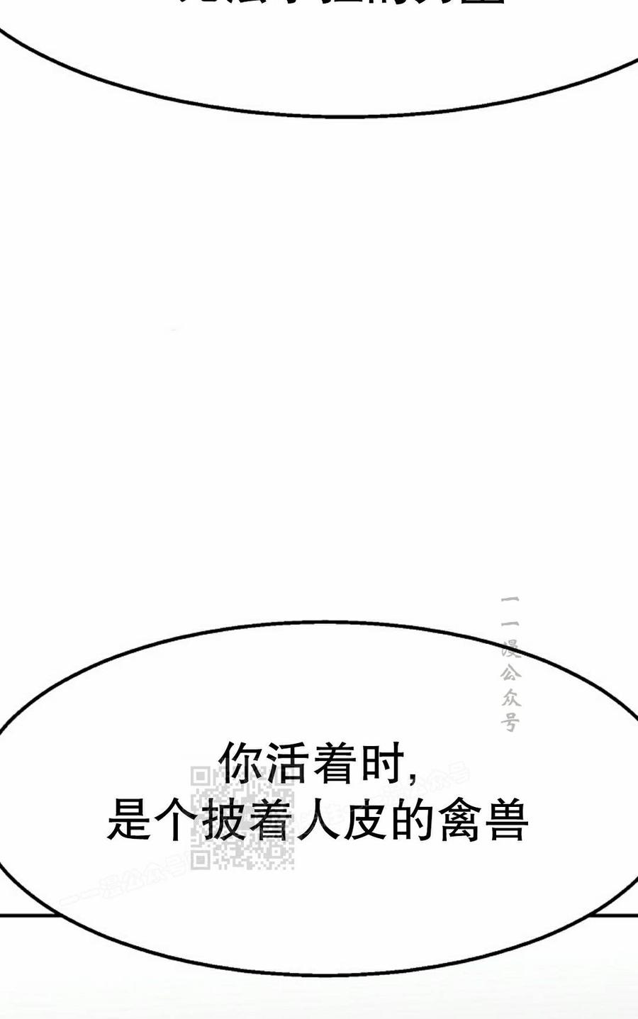 《独一无二的回归》第99 第3页