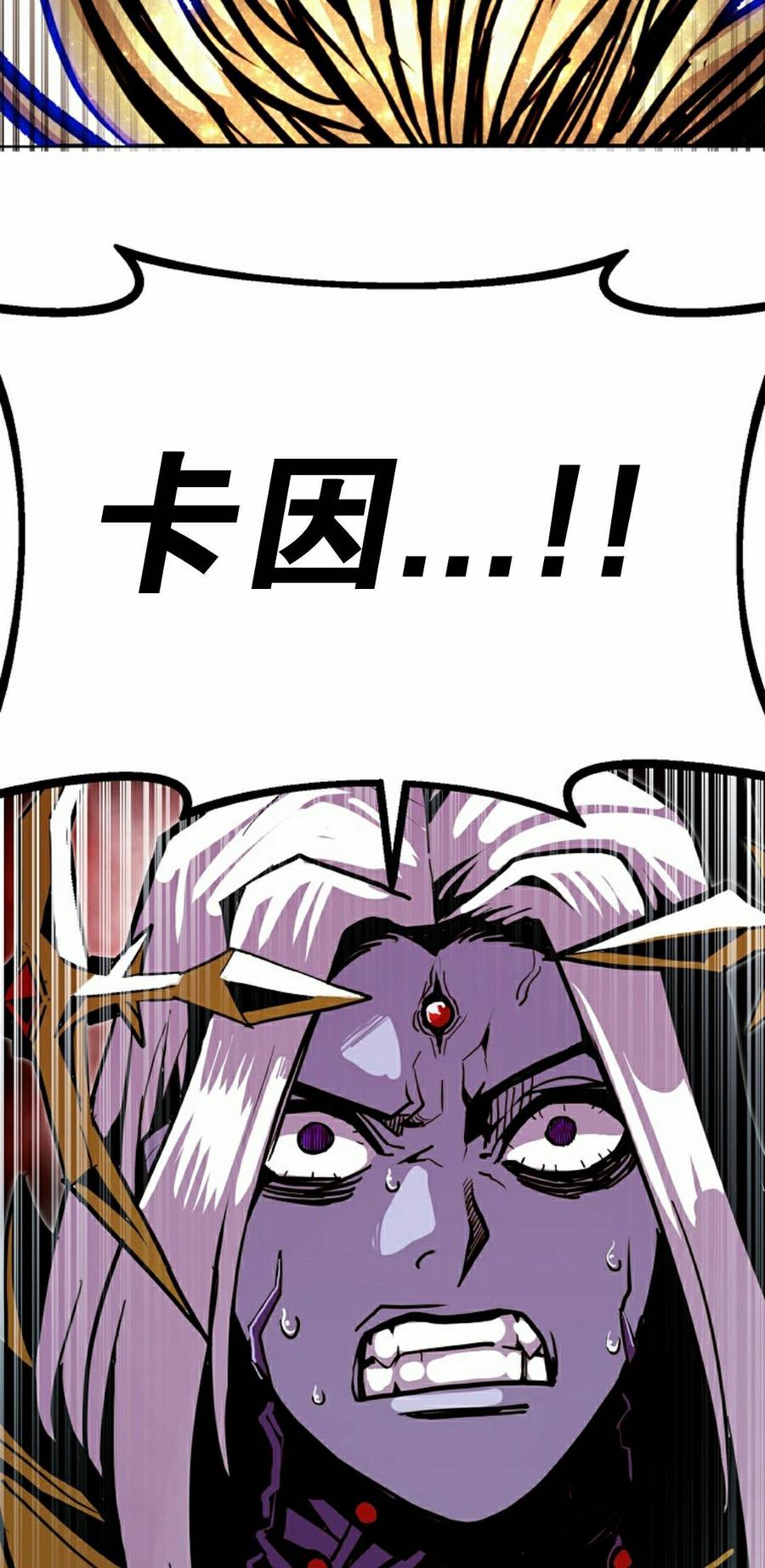 《独一无二的回归》第99 第32页