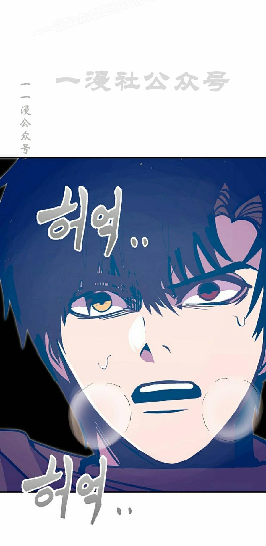 《独一无二的回归》第99 第40页