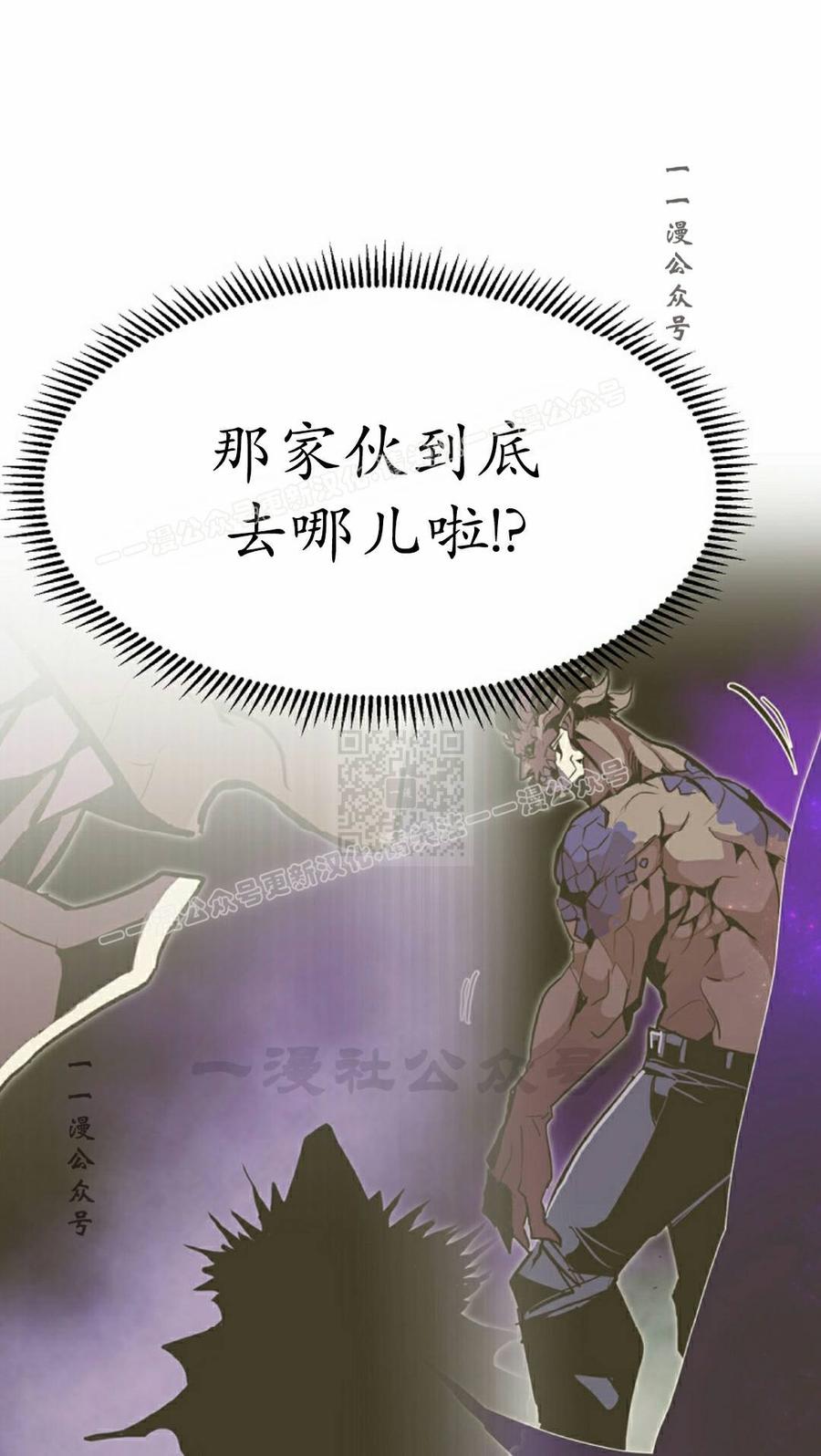 《独一无二的回归》第99 第47页