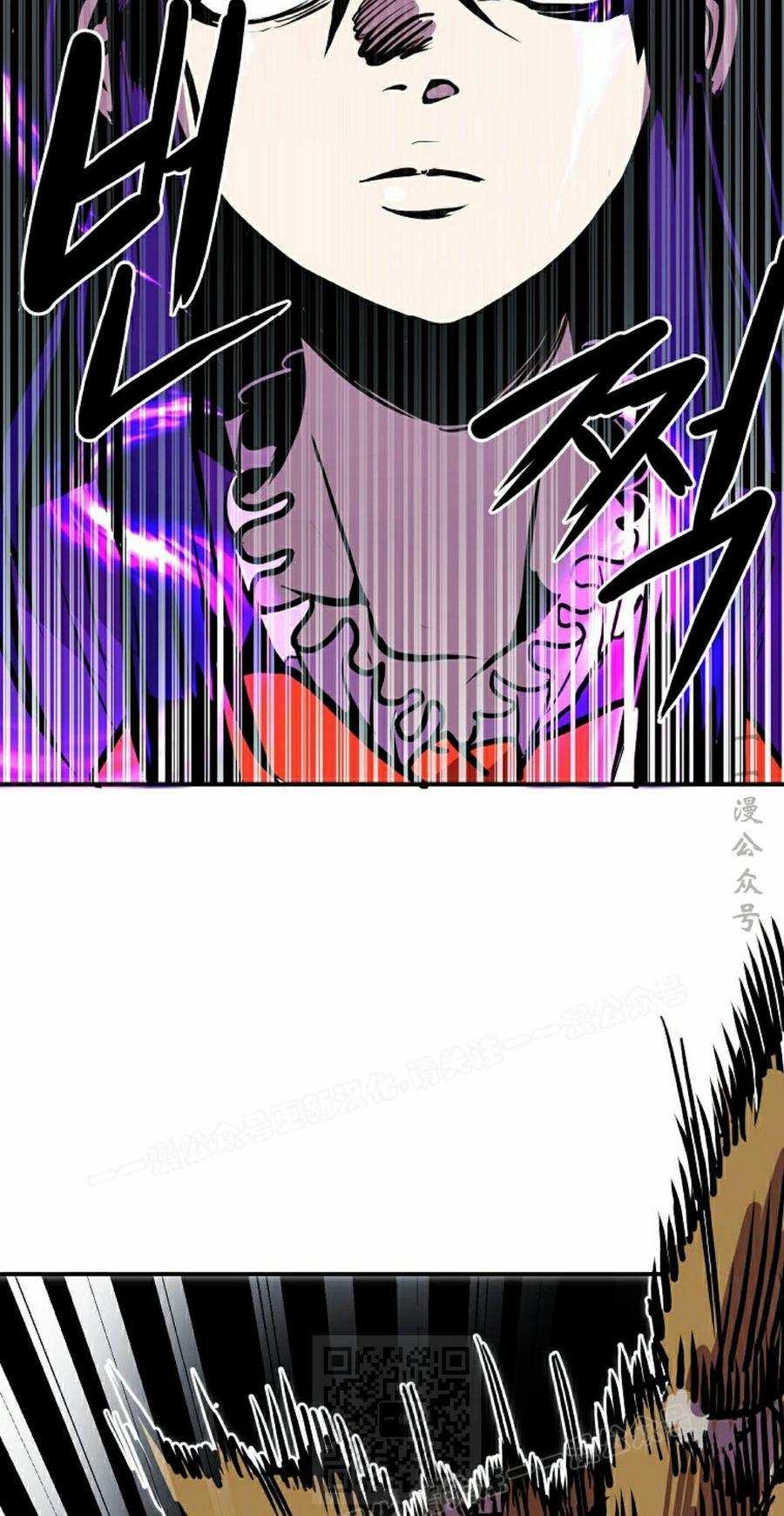 《独一无二的回归》第99 第59页