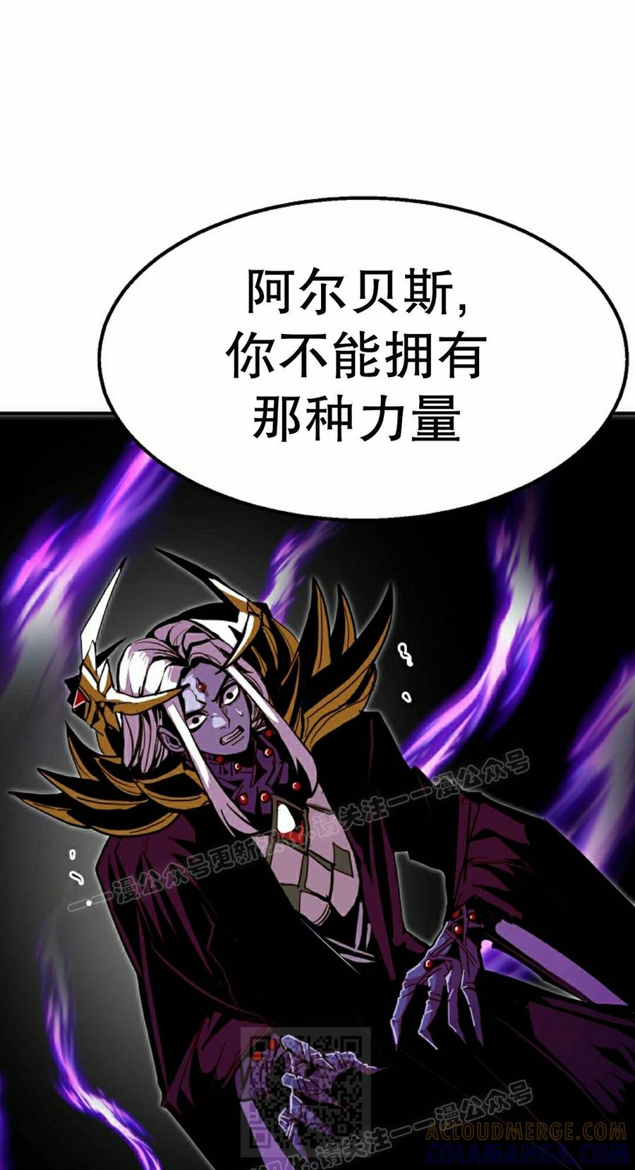 《独一无二的回归》第99 第29页
