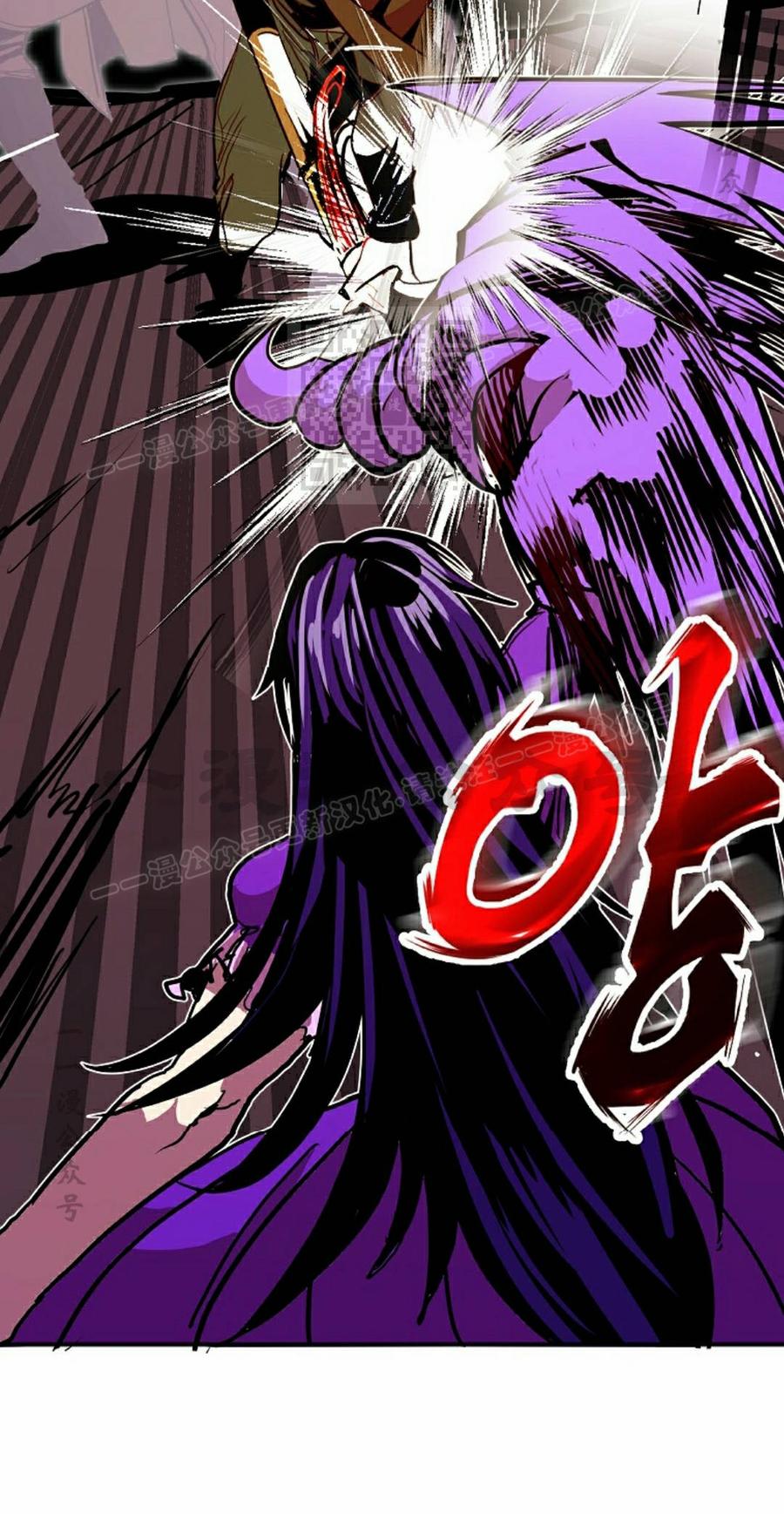 《独一无二的回归》第99 第66页