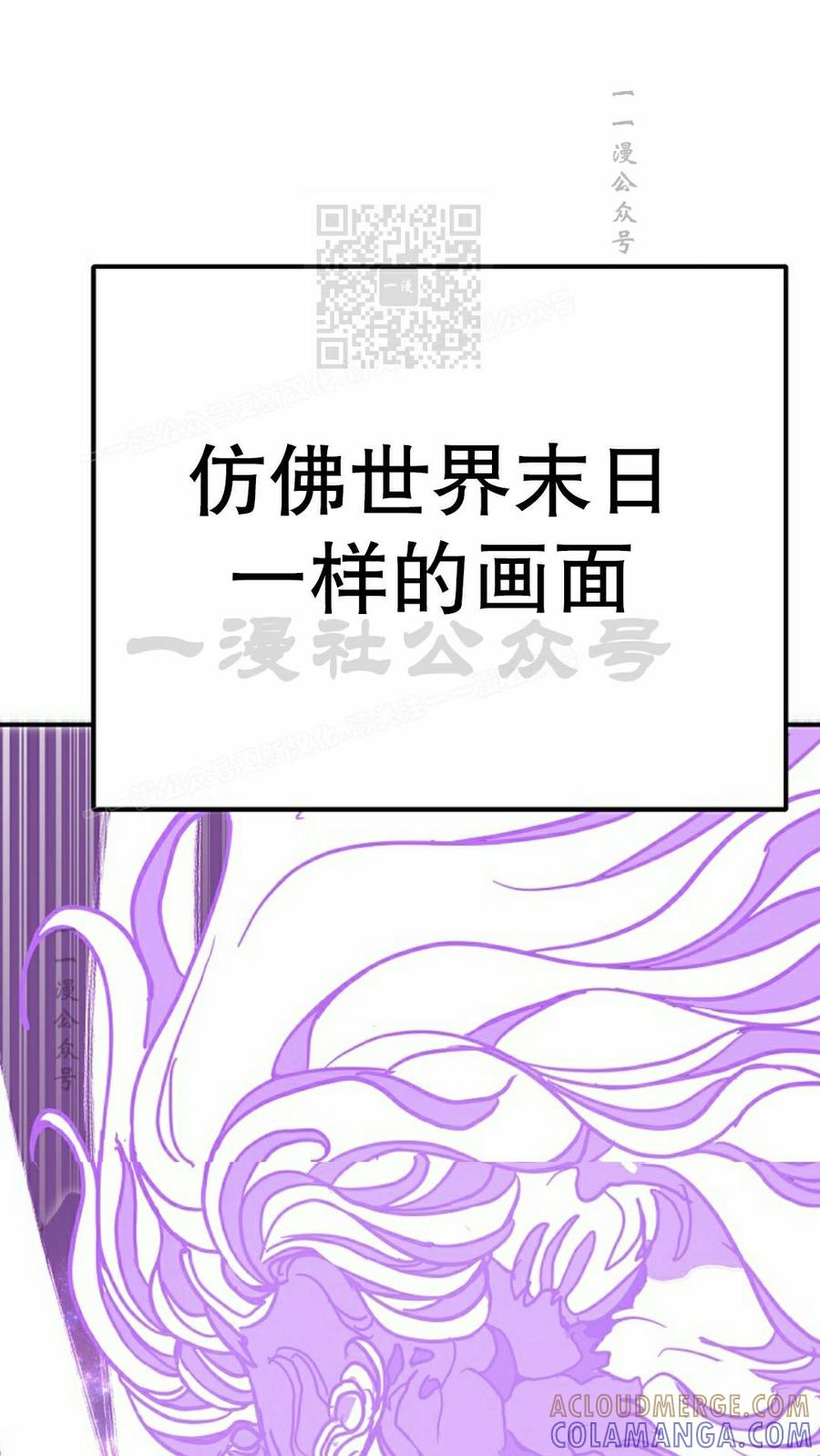 《独一无二的回归》第99 第41页