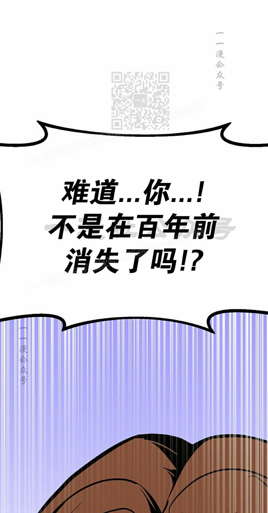 《独一无二的回归》第99 第11页