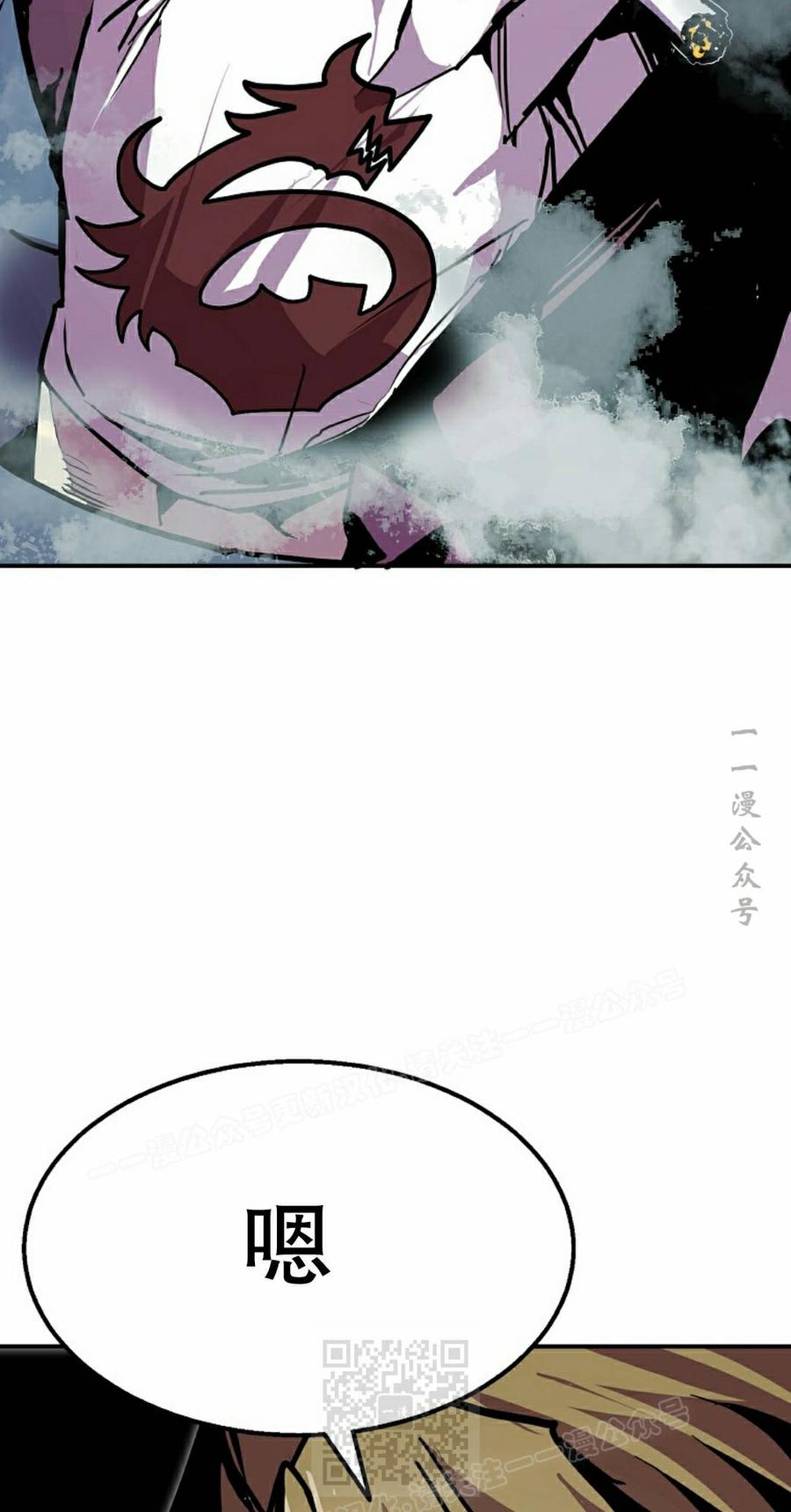 《独一无二的回归》第99 第19页