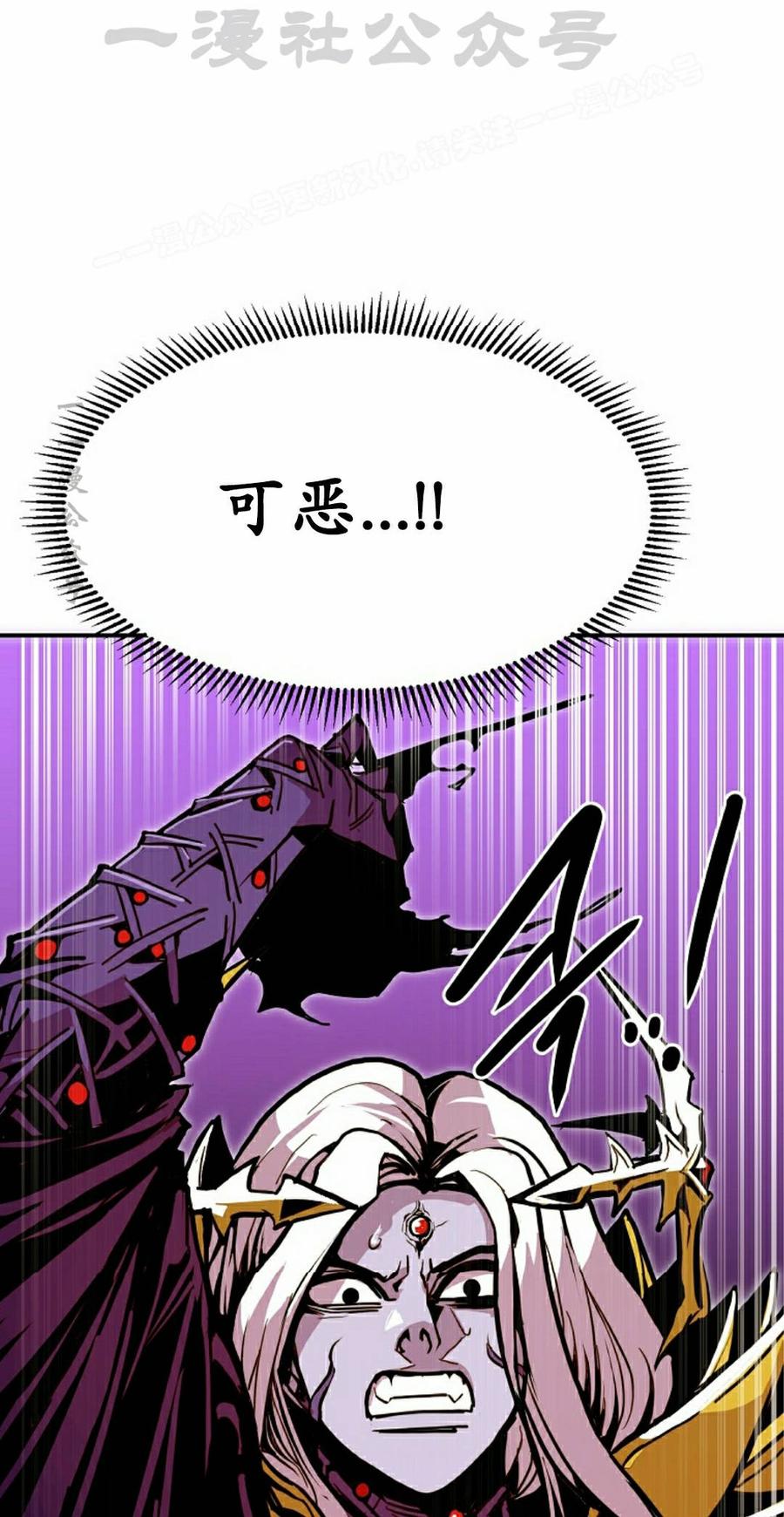 《独一无二的回归》第99 第54页