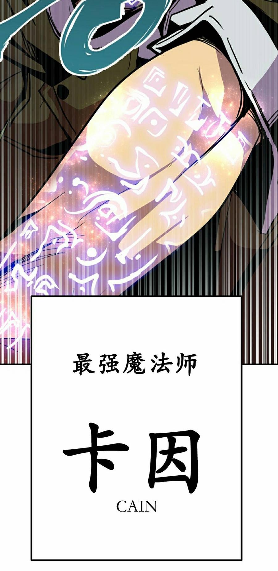 《独一无二的回归》第99 第35页