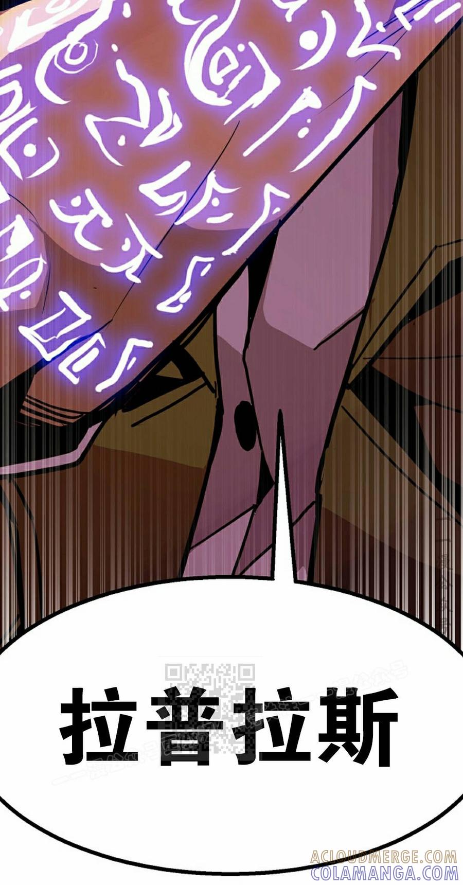 《独一无二的回归》第99 第13页