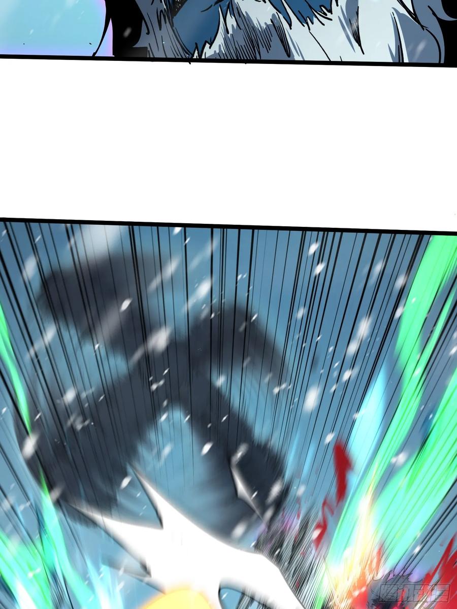《全职觉醒》第9话 第18页