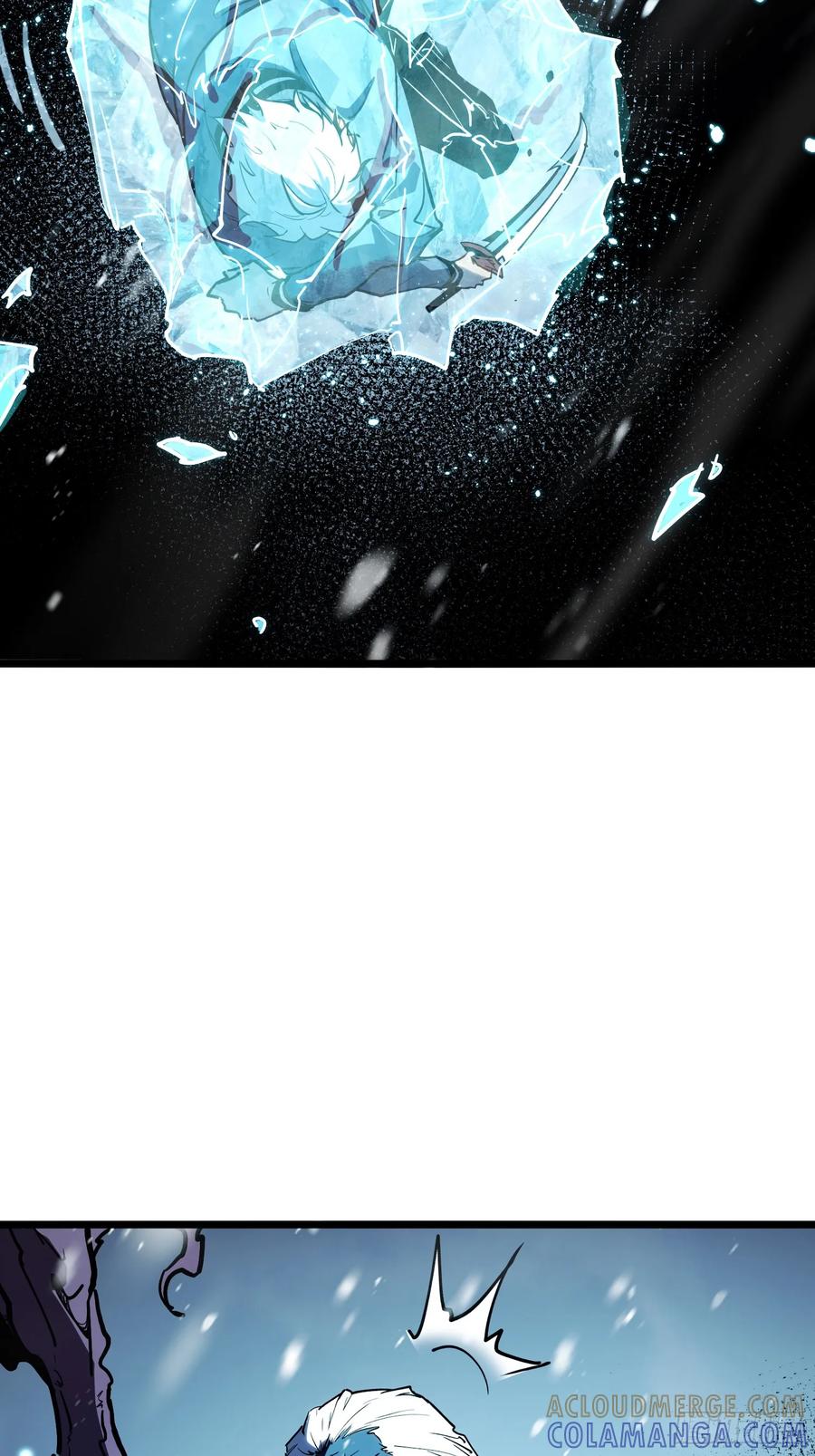 《全职觉醒》第9话 第73页
