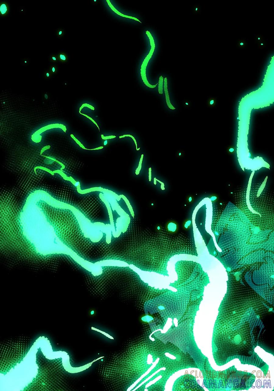 《全职觉醒》第9话 第53页