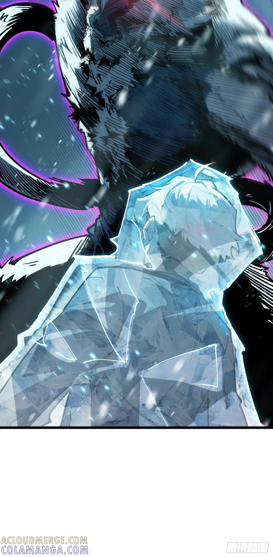 《全职觉醒》第9话 第13页