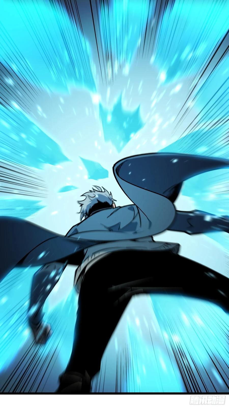 《全职觉醒》第9话 第64页