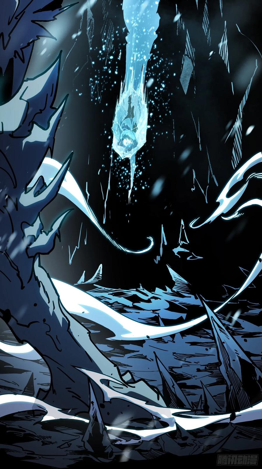 《全职觉醒》第9话 第78页