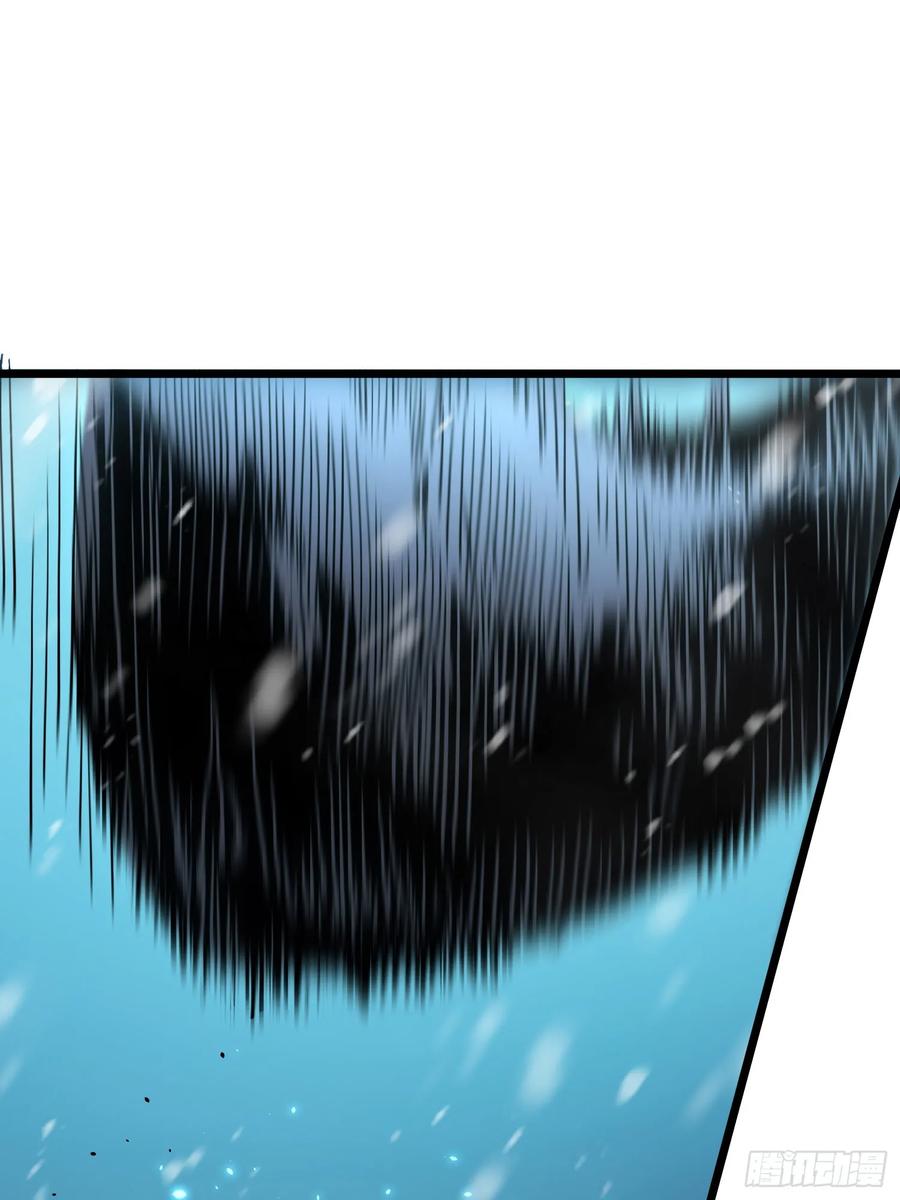 《全职觉醒》第9话 第14页