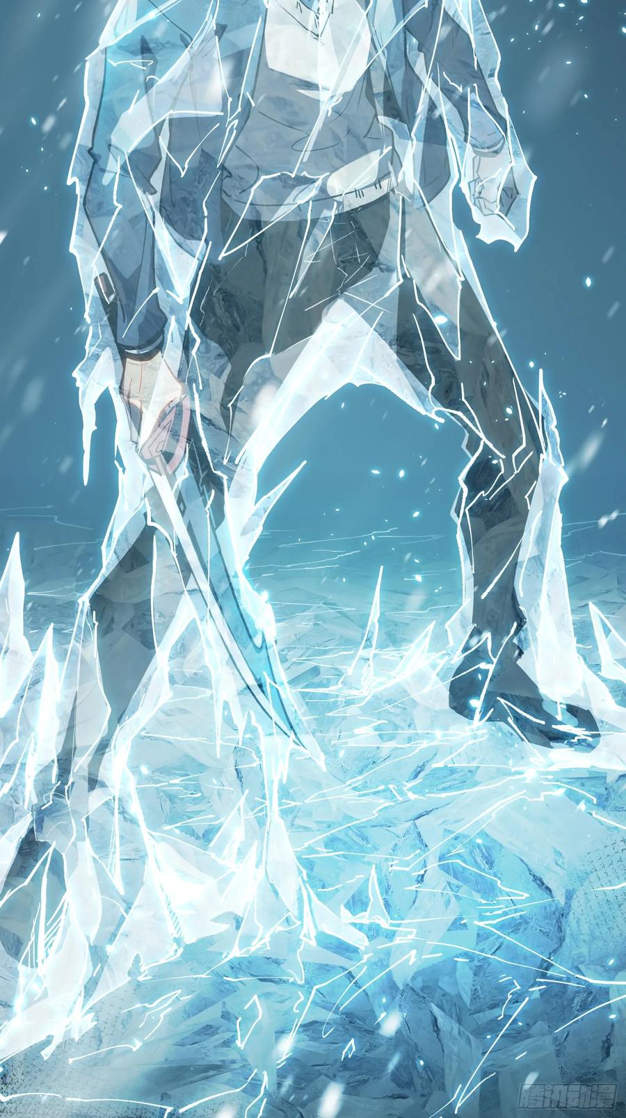 《全职觉醒》第9话 第6页