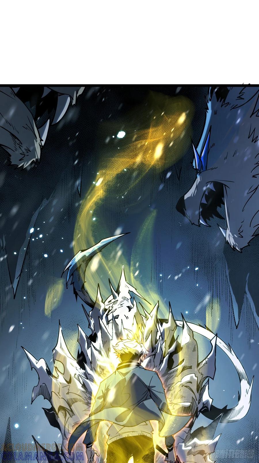 《全职觉醒》第10话 第45页