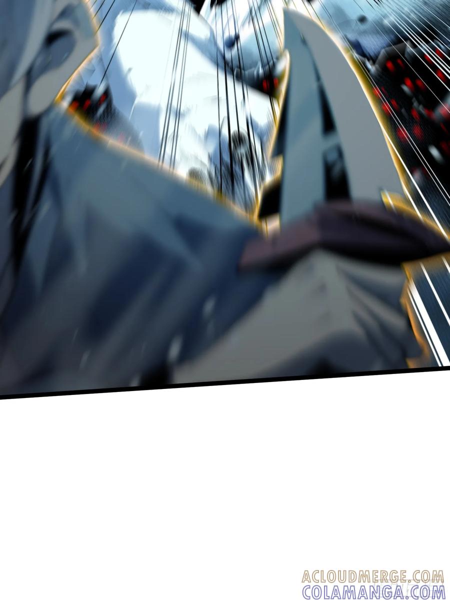 《全职觉醒》第10话 第73页