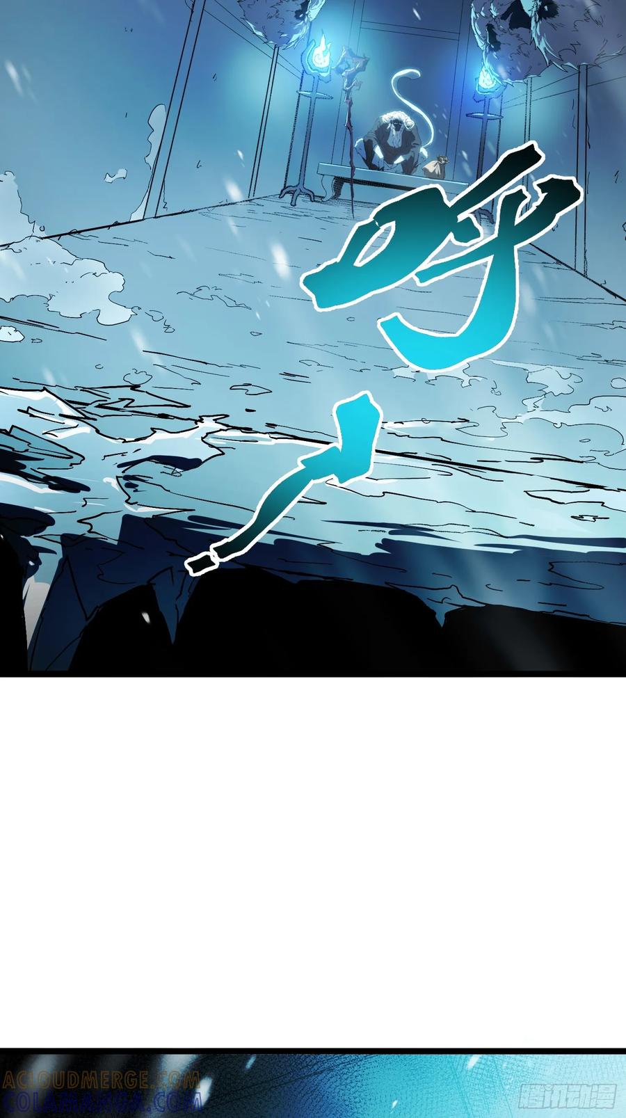 《全职觉醒》第10话 第101页
