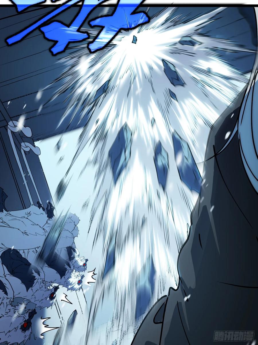 《全职觉醒》第10话 第106页